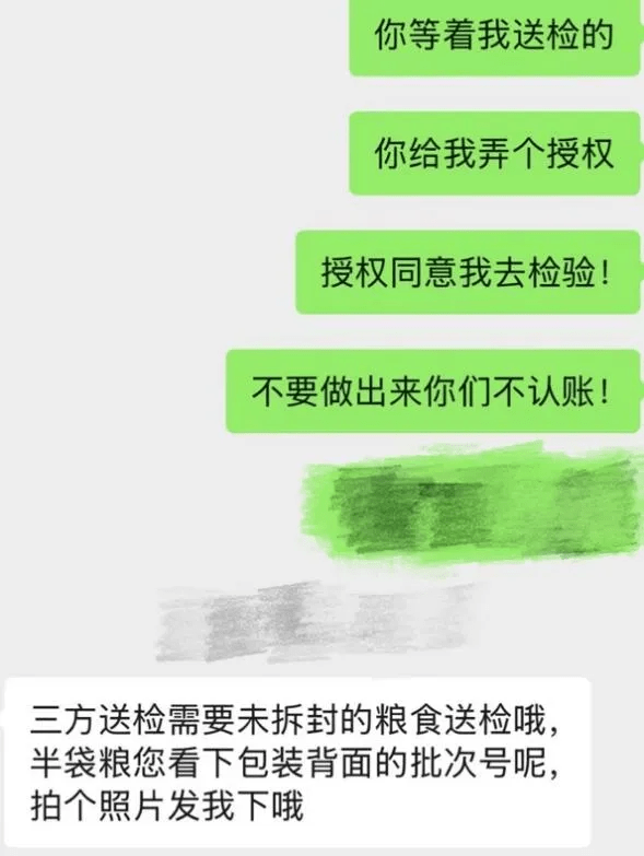 眾多消費者平台集中投訴維權。