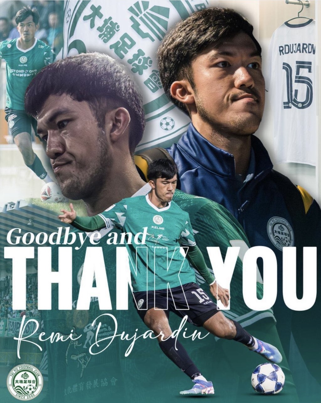 杜國榆離開大埔。大埔足球會官方IG