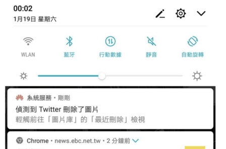 不論內地還是台灣，都網民發現有同樣問題。