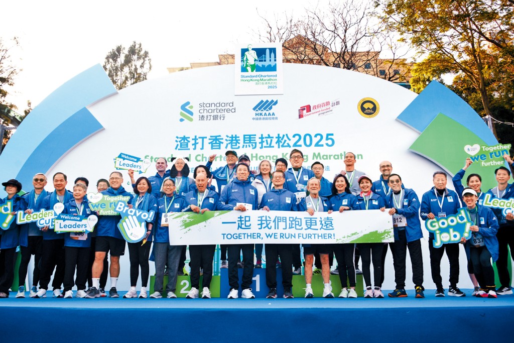 财政司司长陈茂波出席十公里领袖杯。