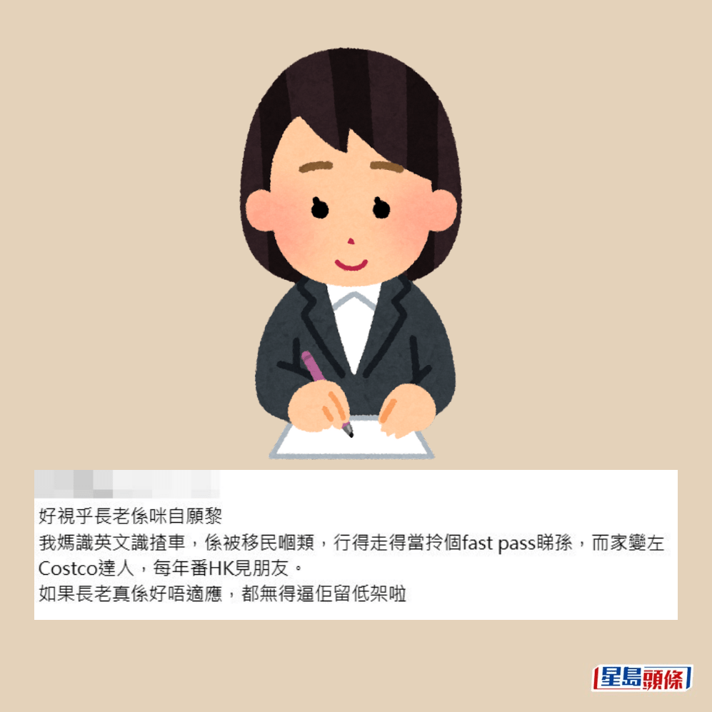 網民回應。Threads截圖 網民回應。Threads截圖