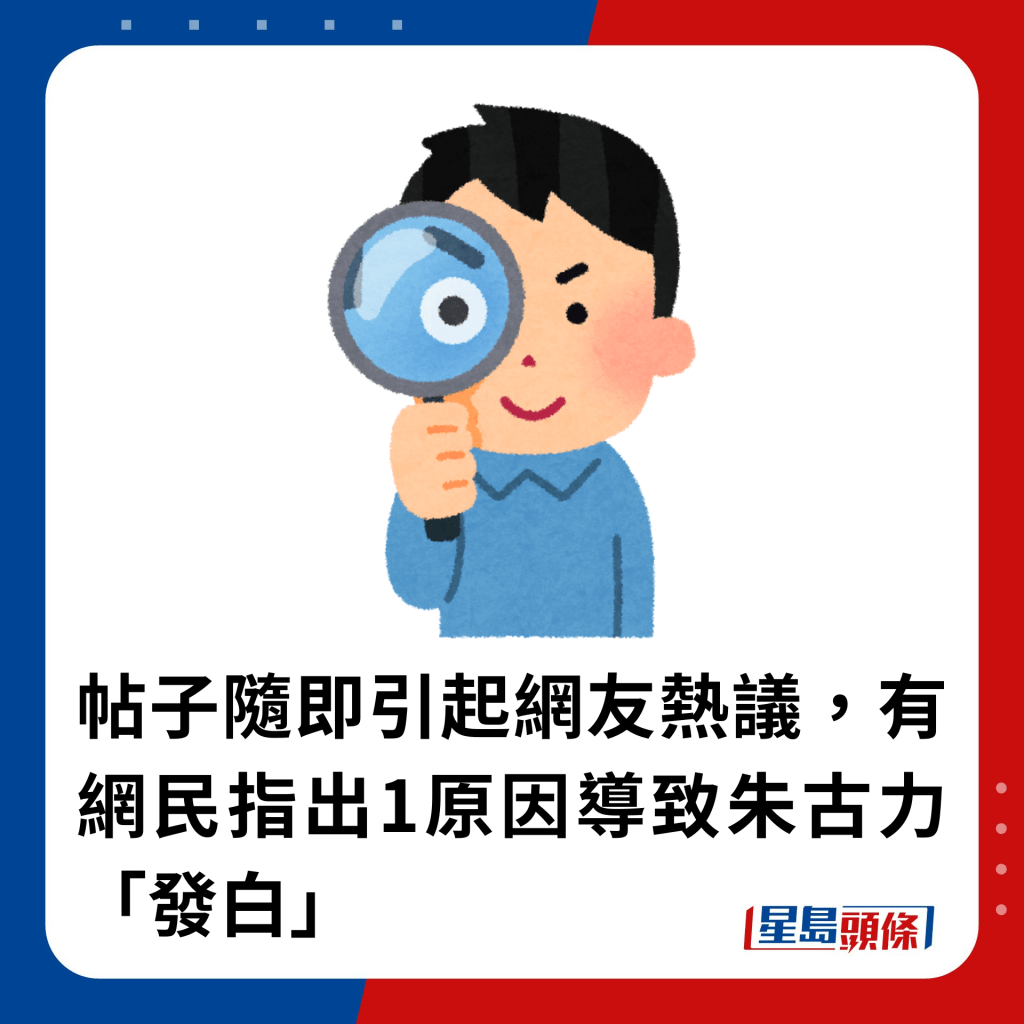 帖子隨即引起網友熱議，有網民指出1原因導致朱古力「發白」