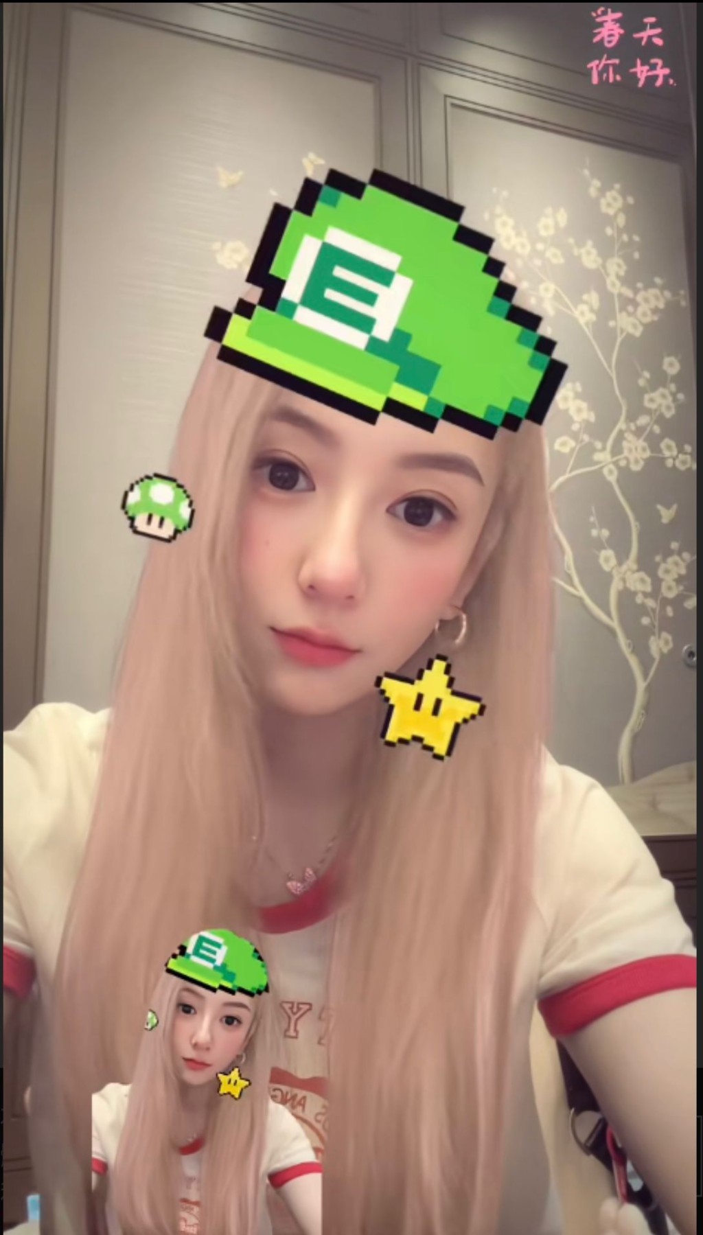 原來她只是用了特效濾鏡自拍。