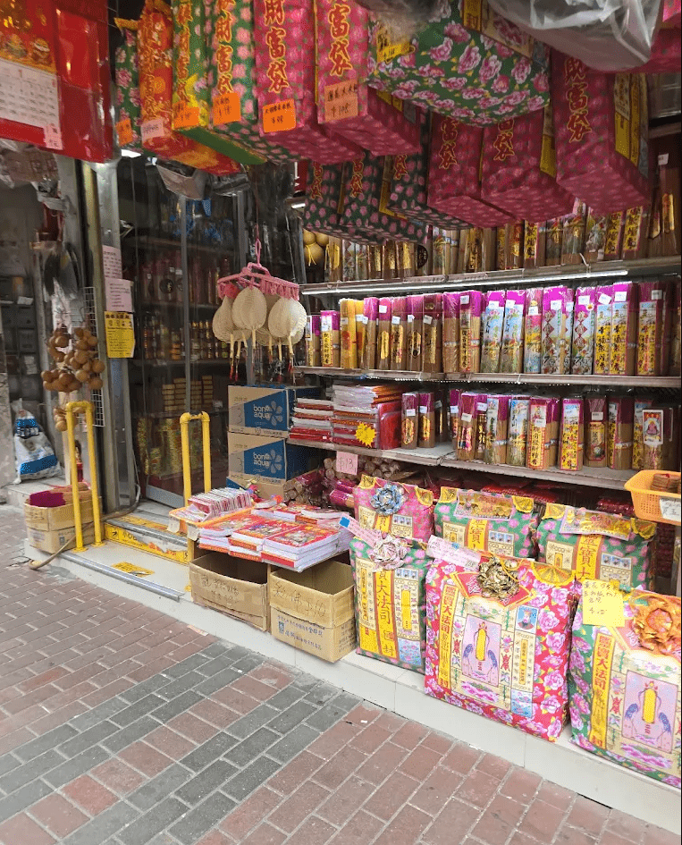 紙紮舖門口掛有多包紙紮。網圖