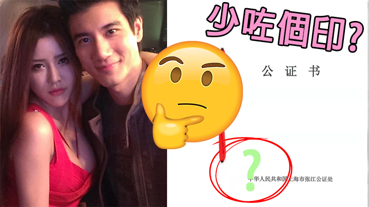 又被质疑造假。