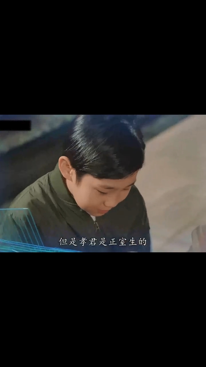 原來孝君係大婆生嘅。