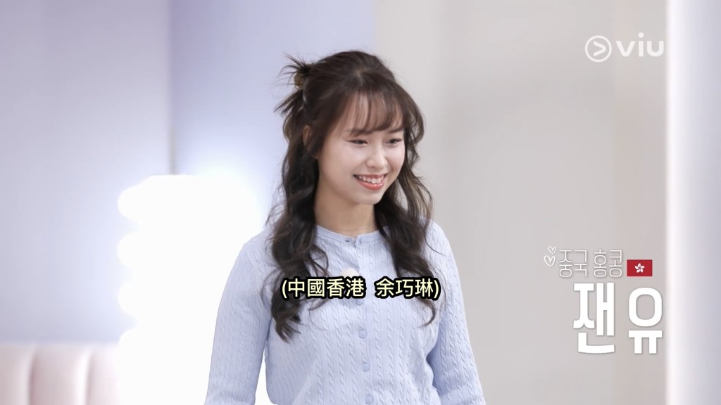 香港代表余巧琳。