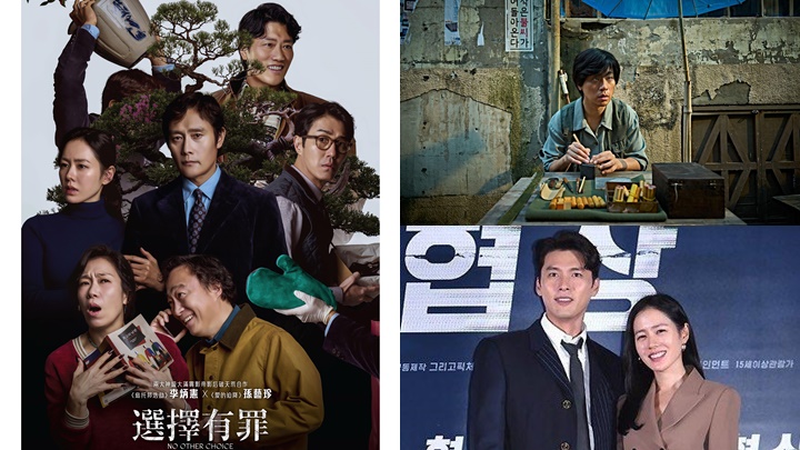 青龍電影獎2025|朴贊郁《選擇有罪》12項提名領先 李秉憲朴正民角逐男主 玄彬孫藝珍夫妻檔爭影帝后