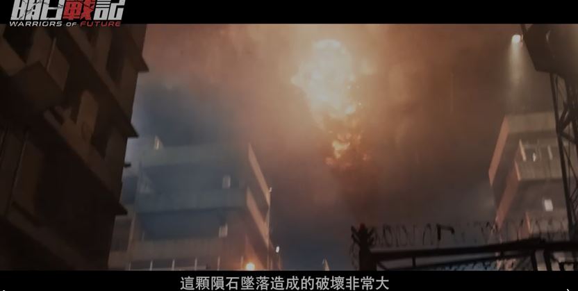 視覺效果相當豐富及逼真。