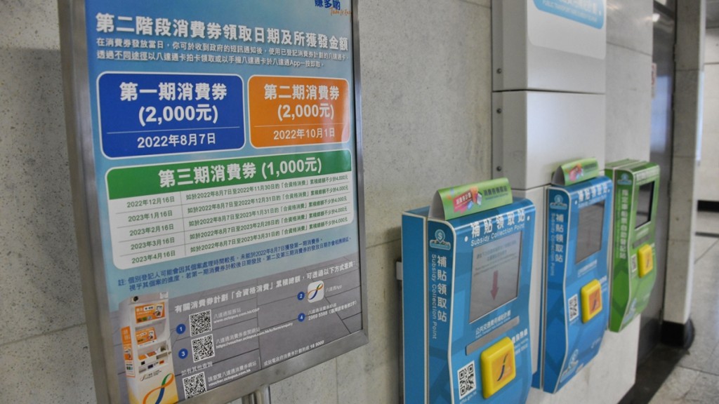 陳浩濂重申是否繼續派消費券需通盤考慮。資料圖片