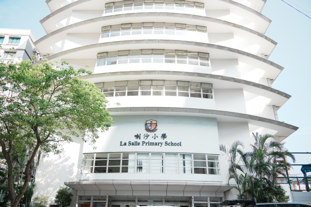 作为传统名校的喇沙小学为家长热门心水，常有「超收」情况，今年又有否「超收」?（图片来源：《星岛日报》汪旭峰摄）