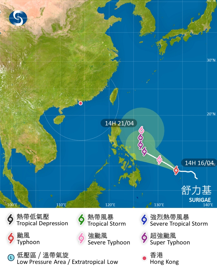 天文台對「舒力基」的預測路徑。天文台