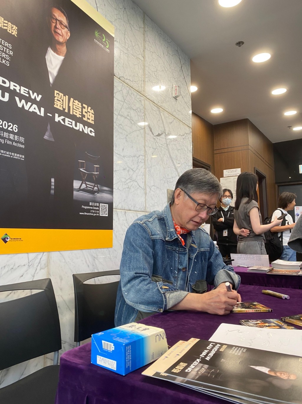 刘导为观众签名。 刘导为观众签名。