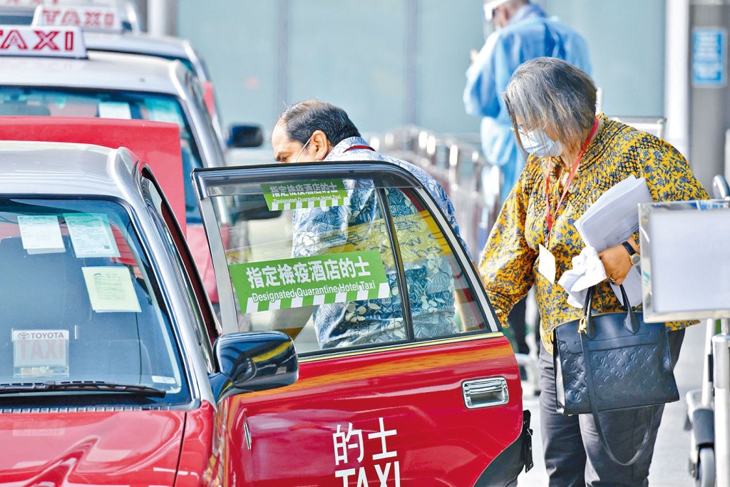 指定酒店的士加入服務，方便抵港人士。