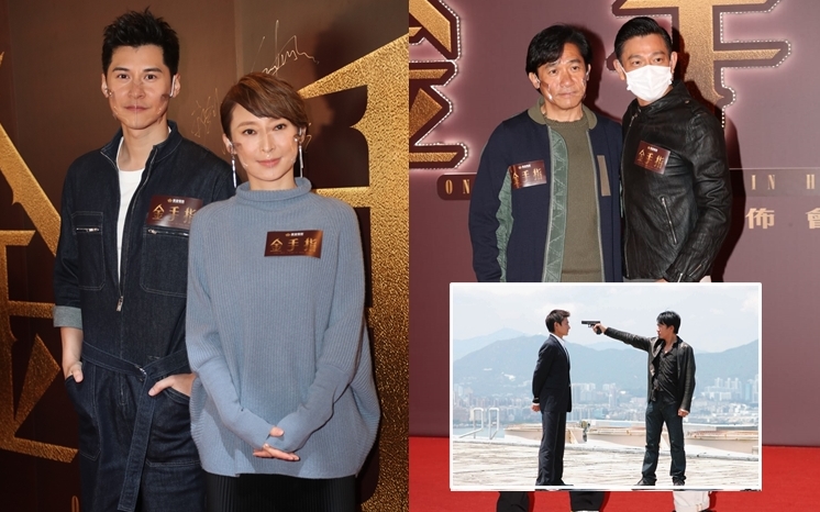 陳家樂同周家怡都話見到兩大影帝有心跳感覺,前者仲話見到兩人喺天台好似睇緊《無間道》。