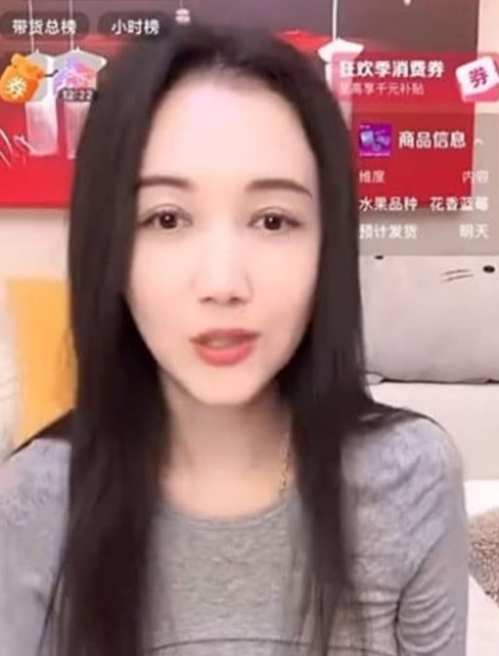 朱孝天妻子韓雯雯昨日愁爆開直播為丈夫講說話。