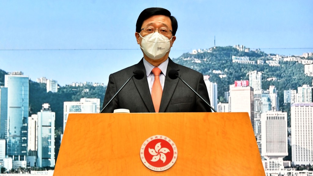 行政長官李家超出席香港基本法推介聯席舉辦研討會。資料圖片