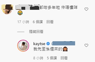 Kay自認是遲來的。