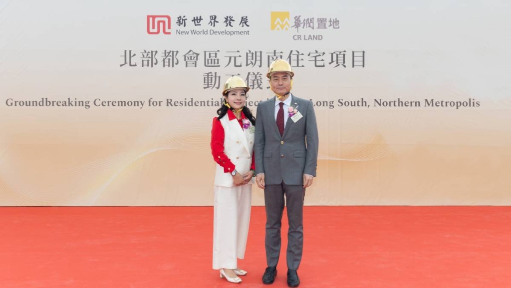 華潤置地副總裁兼華潤置地(海外)主席常穎(右)及新世界發展執行董事兼行政總裁黃少媚。 華潤置地副總裁兼華潤置地(海外)主席常穎(右)及新世界發展執行董事兼行政總裁黃少媚。