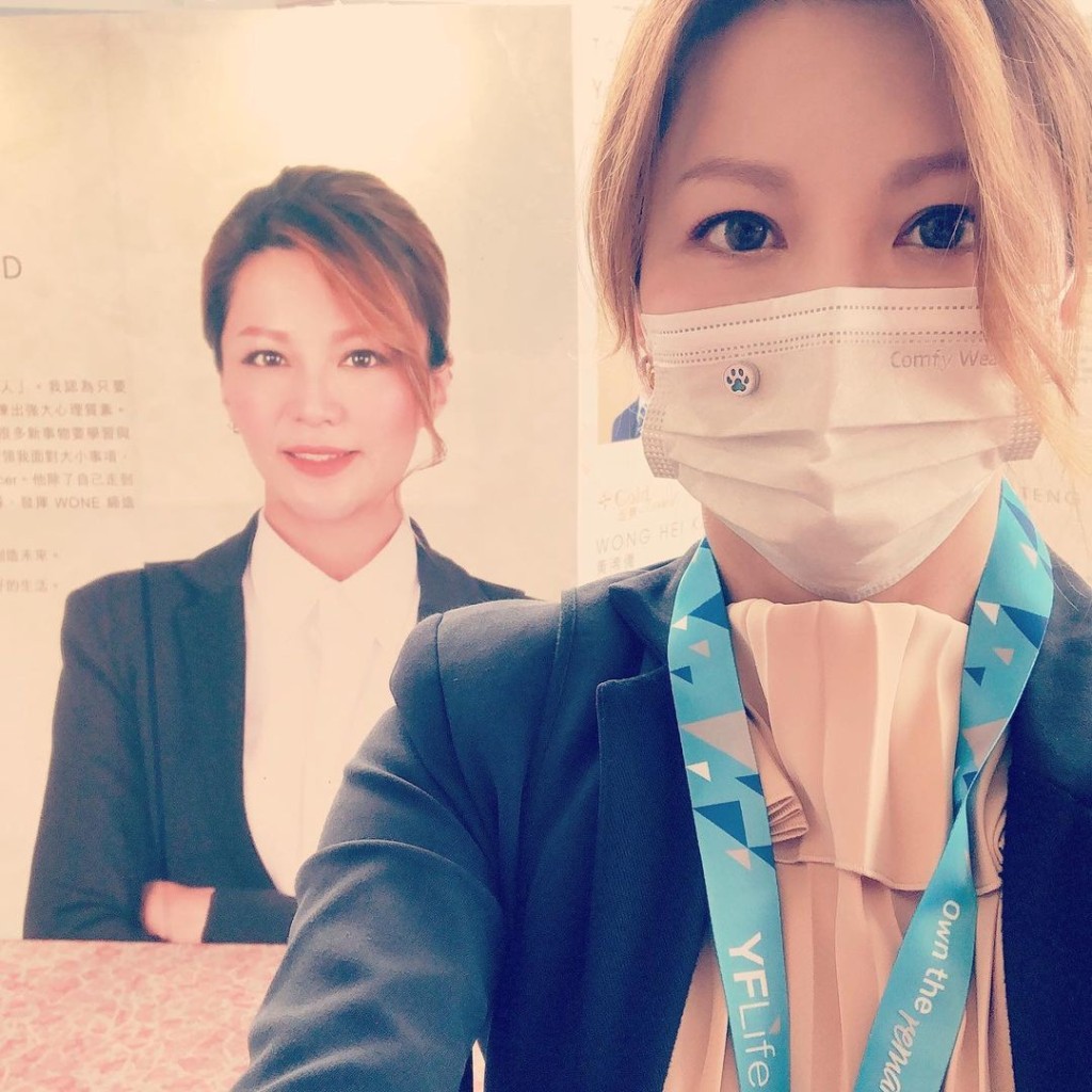 康子妮咁快就做咗一年保險經紀。