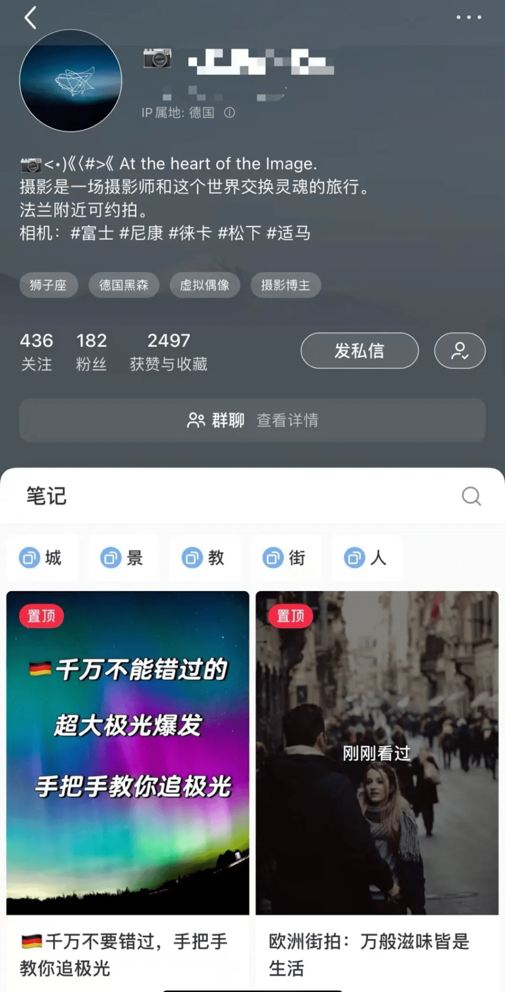 张大鹏在某社交软件的账号上发布了很多关于摄影的内容。  网图