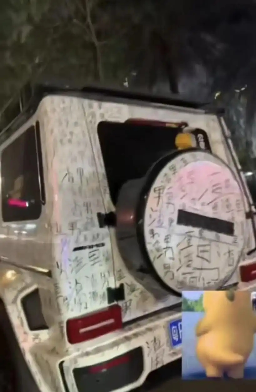 平治豪車寫滿「渣男」字樣。 網圖 平治豪車寫滿「渣男」字樣。 網圖