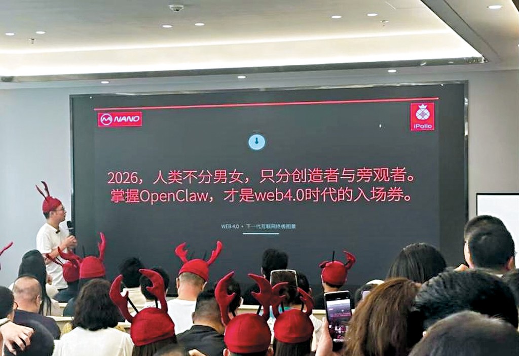 网传在深圳举行OpenClaw活动，气氛火爆。