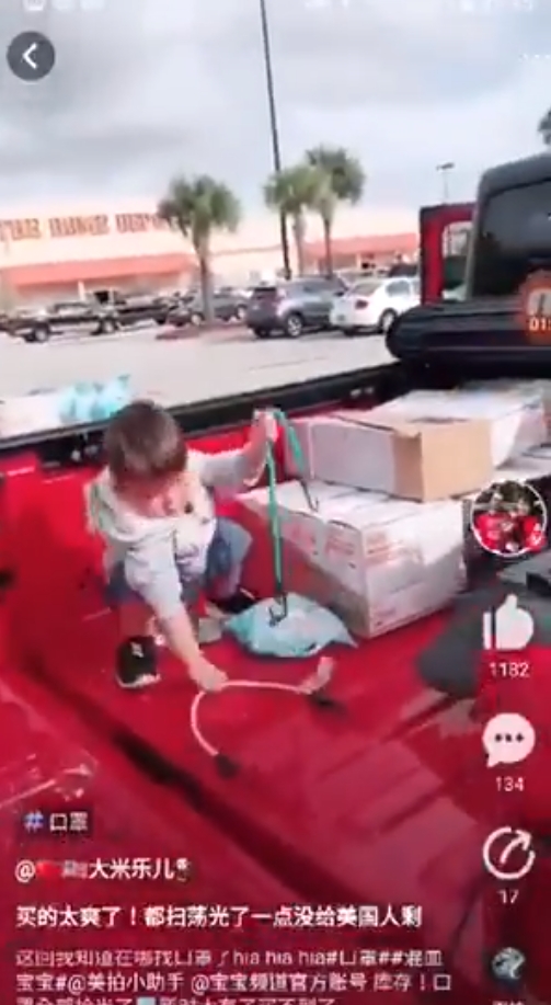 影片截圖。