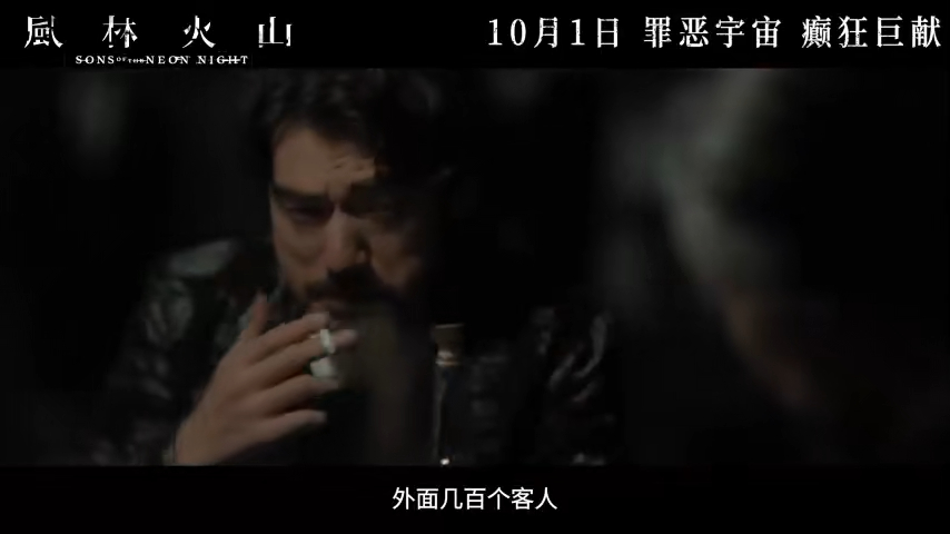 金城武未有現身做宣傳。 金城武未有現身做宣傳。