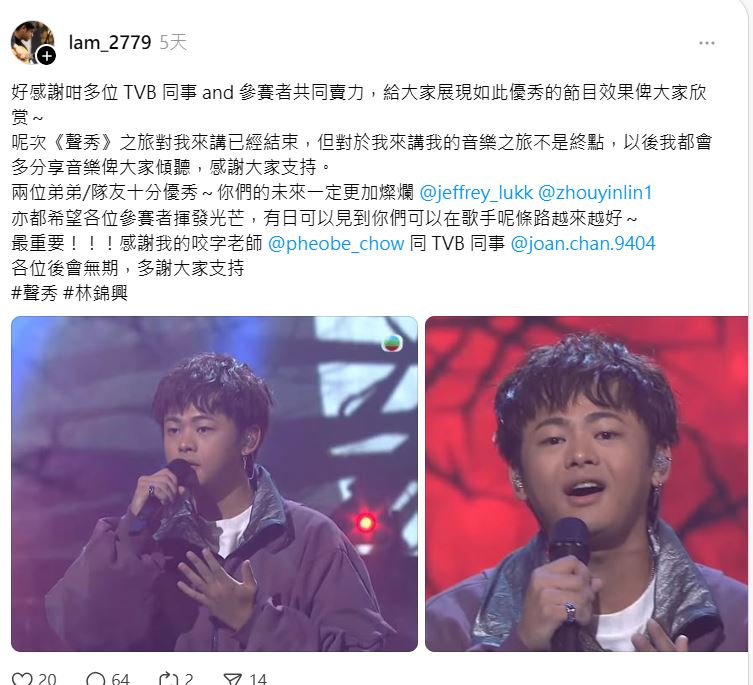 小林曾在Threads多謝各個單位，唯獨欠缺吳浩康。