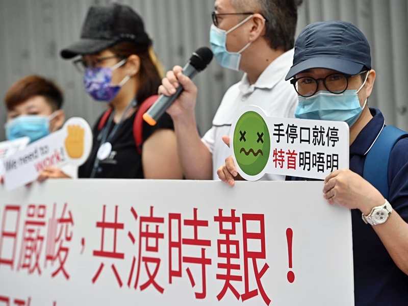酒吧及卡拉OK等業界促請政府盡快容許他們復業。