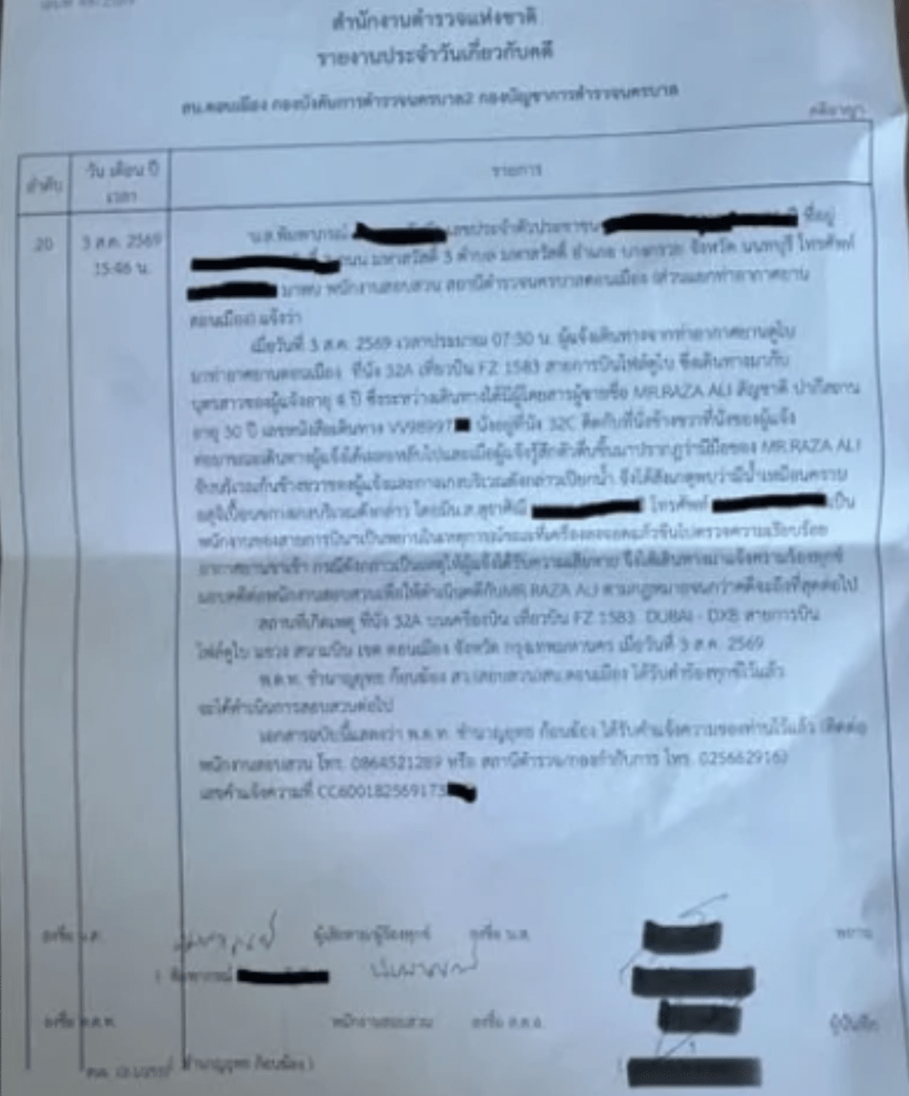 女事主坚持报警,追究到底。fb@BeautAornnicha(下同) 女事主坚持报警,追究到底。fb@BeautAornnicha(下同)