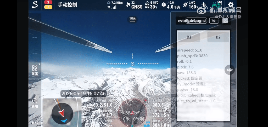 大疆在無人機行業可謂是獨佔鰲頭。DJI@微博 大疆在無人機行業可謂是獨佔鰲頭。DJI@微博