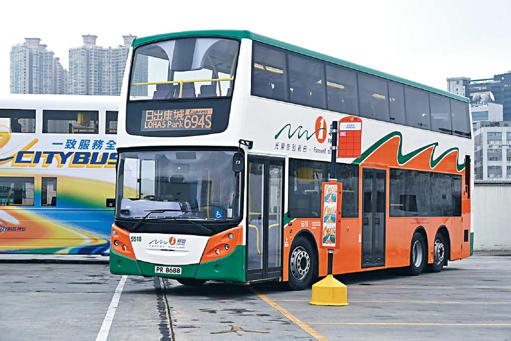 ■復刻巴士塗上了「第一代」新巴的橙綠色波浪紋圖案。