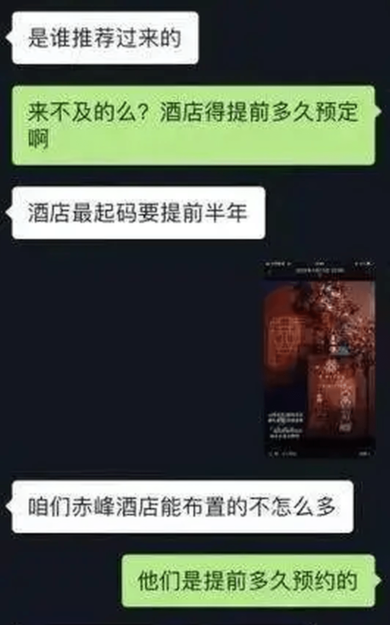 張成和酒店工作人員確認成某預訂婚宴時間。 紫牛新聞