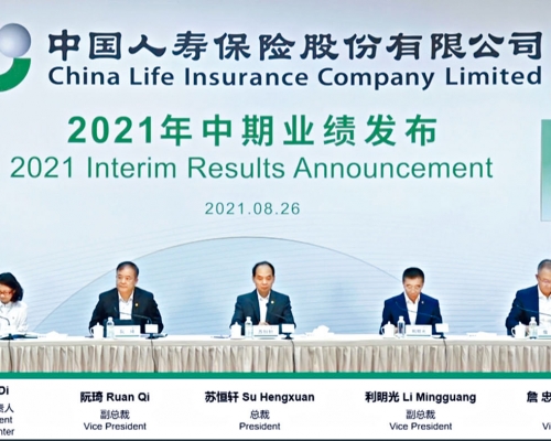 中國人壽總裁蘇恒軒（中）表示，相信壽險業務未來的發展仍然大有可為。