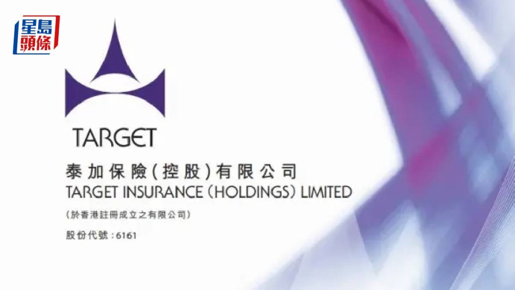 吳宇再次获任泰加保險主席兼非執董