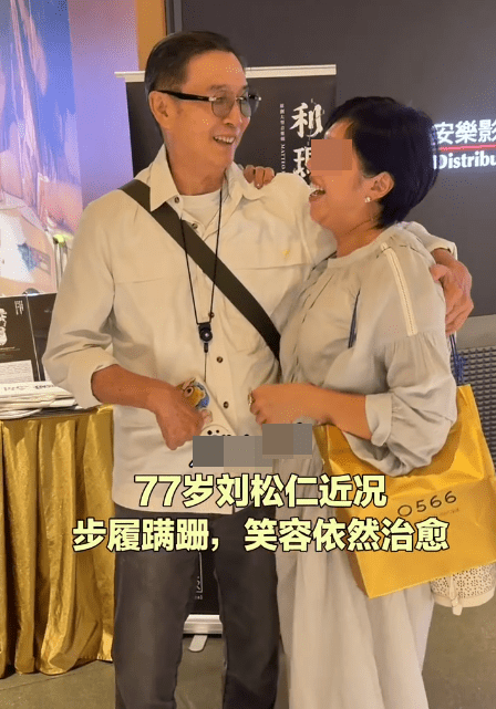 劉松仁早前被網民偶遇，影片被上載到社交平台。