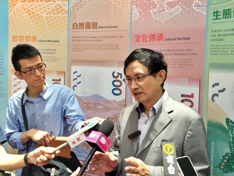 中銀新鈔設計師邵國偉指鈔票最重要的是能夠防偽及易於識別。