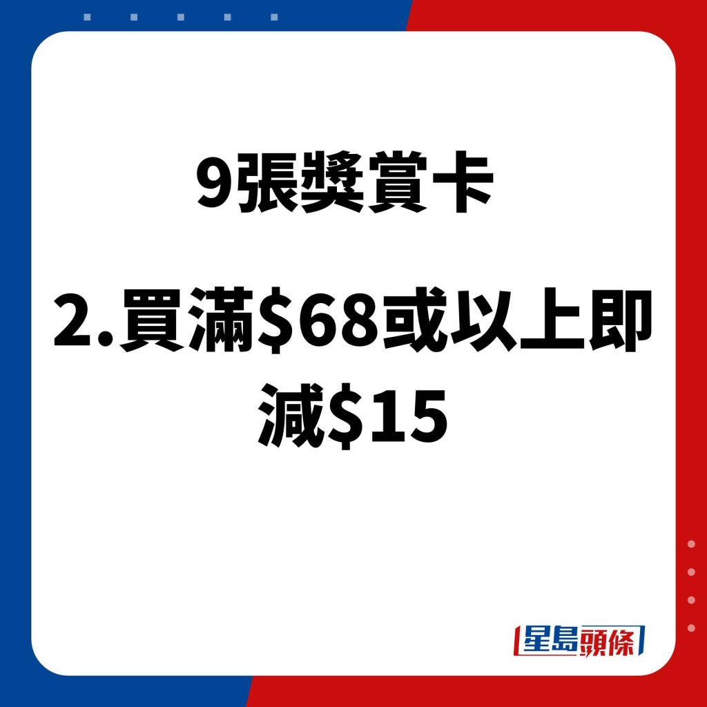 美心西餅蛋糕優惠 會員買蛋糕85折詳情