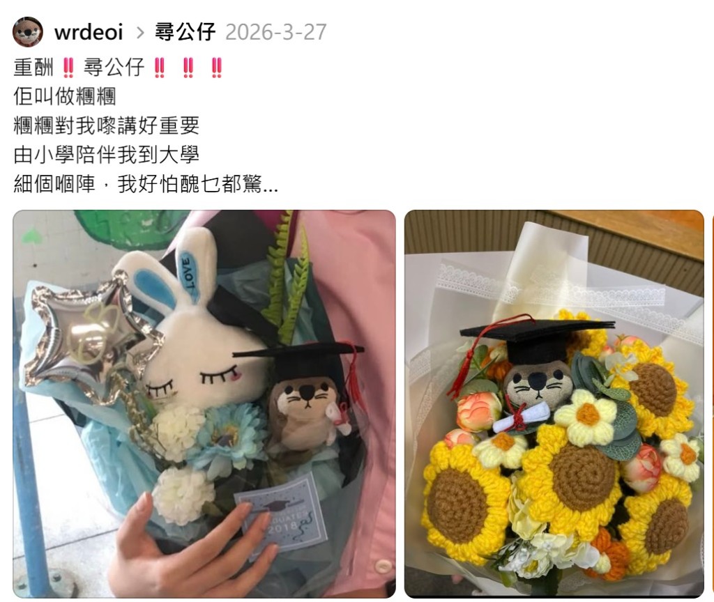 （图片来源：Threads@mysisntuentuen）