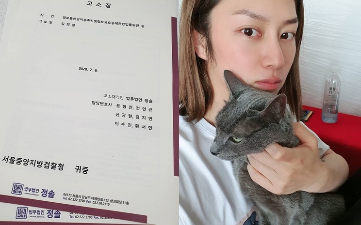 希澈4月時已警告過惡評者,在粉絲幫手收集後,現正式向警方提起訴書。