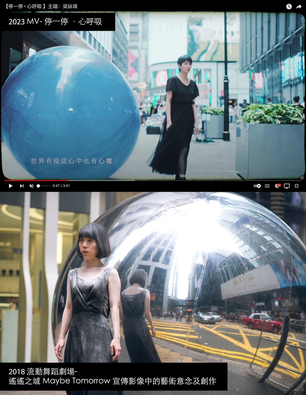 Chloeography Project創作團隊上月底發出聲明，並附上多張兩個MV的對比圖。