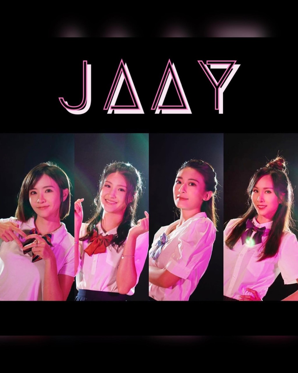 利穎怡與吳綺珊、李君妍及蕭麗芠曾組限定女團JAAY參加《全城一叮》。
