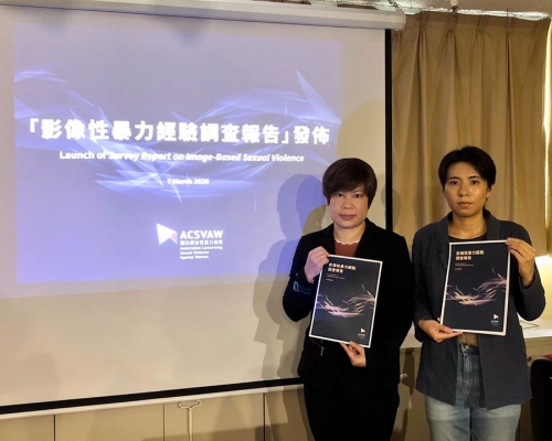 關注婦女性暴力協會圖片