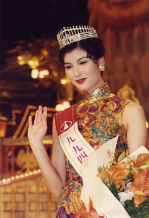 活麗明是1994年香港小姐亞軍。