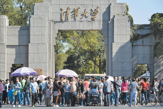 清華大學在今次的QS排名14位，略遜於北京大學。資料圖片