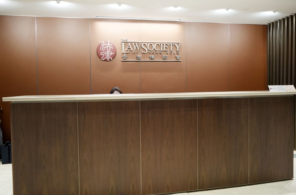 香港律師會新會址位於中環中心。