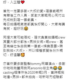 長文由昨晚八時半開始打.....
