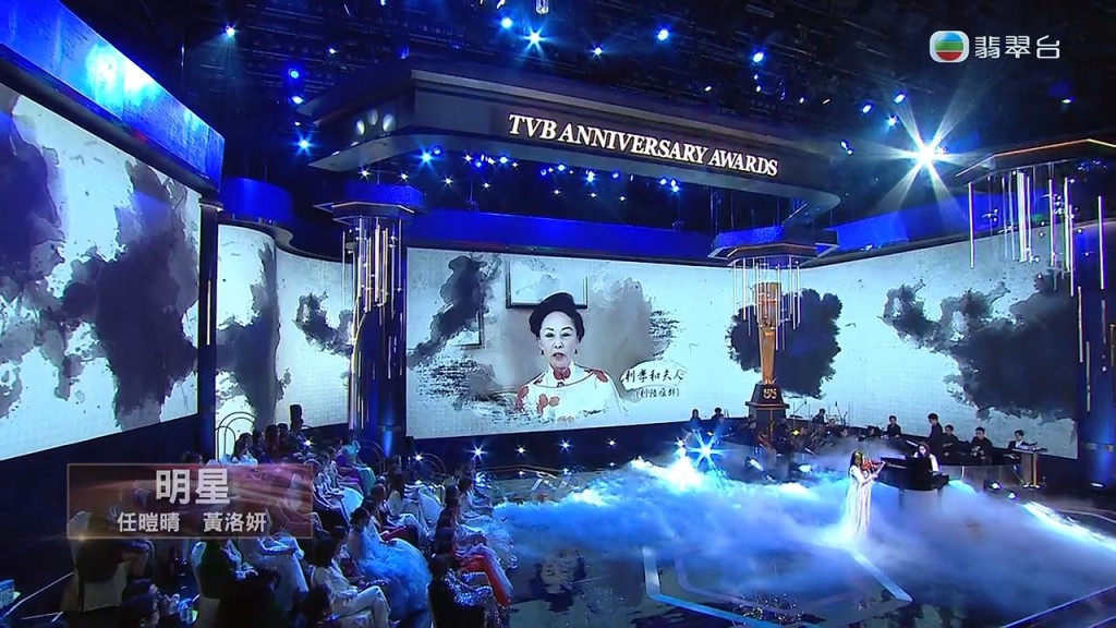 《万千星辉颁奖典礼2022》向多位圈中人致敬，场面感人。
